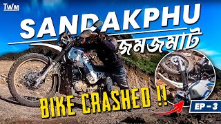 Sandakphu-র 1km আগে পর পর 3-বার Crash করলাম