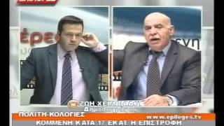 ΠΟΛΙΤΙΚΟΛΟΓΙΕΣ  3/12/2014