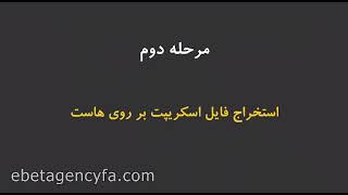 خرید سایت شرط بندی مسابقات ورزشی | ebetagencyfa.com - ای بت فا