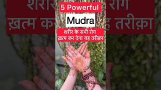 Yoga Mudra for hair growth/ gastric problems/bp control #youtubeshorts #yoga #hairstyle #fitness