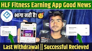 HLF Fitness App New Plan Scam | भाग गया😭| HLF Fitness App Withdrawal Problem