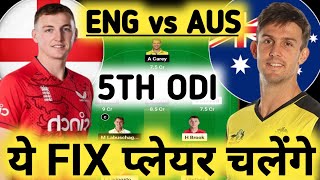 AUS VS ENG Dream11 Team Prediction | ENG VS AUS Dream11| Australia vs England 5th Odi Match