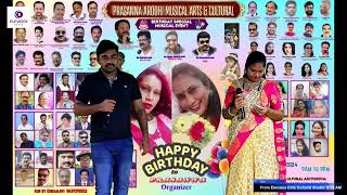 vevela mainala gaanam song singing with akila