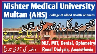 Admission Notice Nishter Medical University , Multan College Of Allied Health Sciences