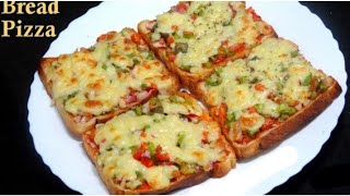 Bread Pizza Recipe || Quick and Easy Bread Pizza  || Bread Pizza Recipe by Gunjan Rao