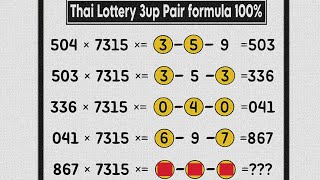 Thailand Lottery single 3up set & jora Formula 01.09.2024 | Thai lottery 3up Tips | Thailand lottery