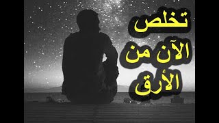 خمس وصفات سحرية لعلاج مشكلة الأرق وقلة النوم