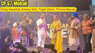 Cp 67 Mall | Vicky Kaushal, Ammy Virk, KAKA, Tripti Dimri, Prince Narula | Bad Newz Starcast, MOHALI