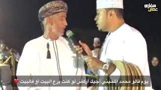 إهداء خاص | لـ المذيع محمد المخيني ( زيدني )