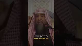 الشيخ سليمان الرحيلي