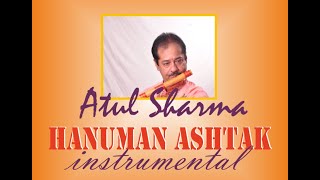 Hanuman Ashtak Flute | Mantrashakti Music | Sanchita Industries | Atul Sharma