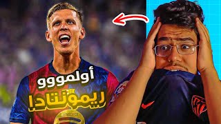 ريمونتادا داني أولمو امام رايو فاليكانو 😳🔥 .. هذا من وين طلعع!!