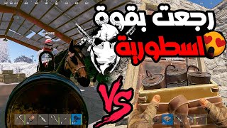 بلشت علميات سرقة البيوت ☠😍 راست RUST