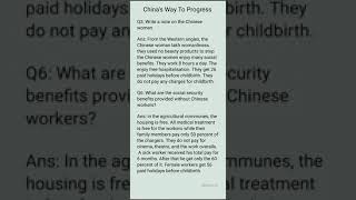 China's Way To Progress easy questions answers part 3