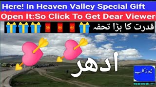 🔴All Noble Viewers This Special 🆓🎁 natural gift Heaven on Earth for You:News Club: Youtube۔