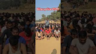 Bihar police physical #kritidefenceacademy #trendingshorts ##shorts