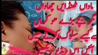 A beautiful woman talking Heart Touching Moment - Love Between Mother & Son Urdu/Hindi