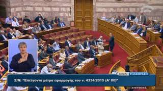 Μπορεί να διαφωνώ αλλά τα εισηγούμαι