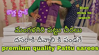 Pure Mangalagiri Pattu Sarees❤️దసరా&దీవాలి స్పెషల్ #onlineshopping #fancysarees #branded #newstock #