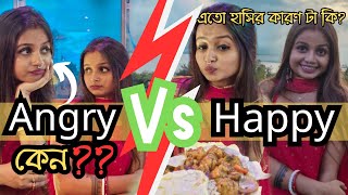 এত তাড়াতাড়ি Mood Swing হলো কি করে? | Sunset Point Cafe Diamond Harbour | Aishi Sarkar