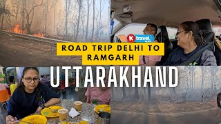 EP 1 Delhi To Ramgarh By Road  |🔥jungle main Aag 🔥|  Family Trip | Uttarakhand | K Travel Vlog