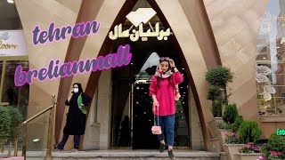 TEHRAN 2022 | brelian mall | مرکز خرید برلیان زعفرانیه