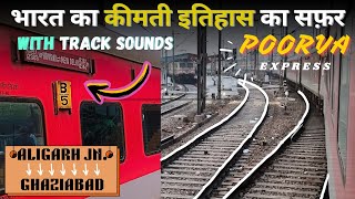 *Shandar 130km/hr ki Raftaar* | Journey in Poorva Express | Indian Railways | Part 1