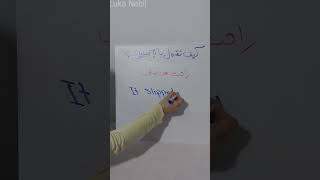 ازاى تقول باللغة الانجليزية .. راحت عن بالى