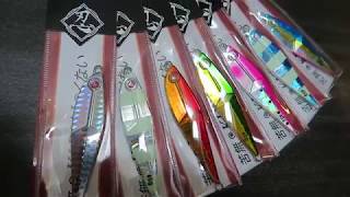 SHINOBI SERIES - Kunai Fishing Jig 40g