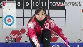 PCCC2023 JPN VS USA -Women's Semi-finals-