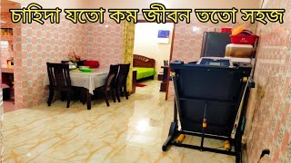 সবচেয়ে বেশি সুখি তারাই যাদের চাহিদা খুব কম || লইট্রা শুটকি ভুনা ||