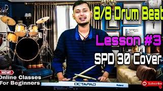 8/8 Beat DRUM Lesson #3 For Beginners, Drum Excercise, Roland SPD 30 Octapad Cover..