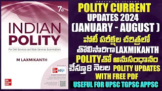 Polity current affairs 2024(January -august) | group 2 tgpsc appsc