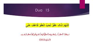 Dua day 15