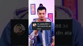 When video reach wrong audience ot 250 | Funny instagram comments | Ankur khan #funnycoments #shorts