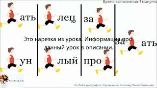 Современный урок русского языка "ОДНОКОРЕННЫЕ СЛОВА" - фрагмент