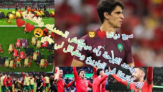 أجواء هيستيرية 🤪 في الأحياء الشعبية مع ولاد درب🦁❤️فرحة فوز المغرب💪 ضد اسبانيا لا توصف😂ناضت رويينة🤣..