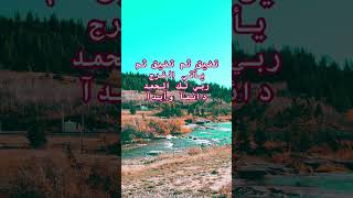 سورة الحجر🌹 تضيق وتضيق ثم ياتي الفرج هكذا هي الحياة #سورة_الحجر