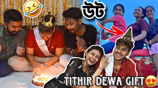 TUSAR ER FINAL BIRTHDAY CELEBRATION VLOG😍❤️||Tithi-Prithi Uut Er Opor Uthe Ja Oboshta Holo🤣||