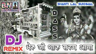 भेरूजी थारे सरण आया ओ NEW RAJASTHANI DJ REMIX SONG 2021