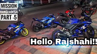 Mission Bangladesh || part -5 || Born biker || 64 district ride || Rajshahi ||  moto vlogger ||