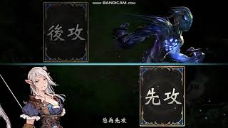 Shadowverse 我的回合 抽牌! 闇影詩章試玩