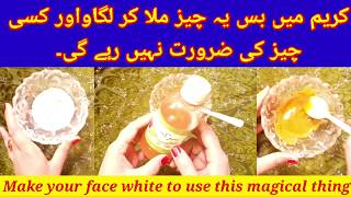 Easy Remedy for Glowing Skin | How To Get A Instant Glowing Skin At Home | Skin Glowing | Skin Care