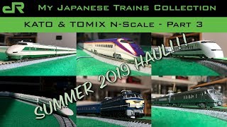 My Japanese train collection - Part 3, Summer 2019 haul!