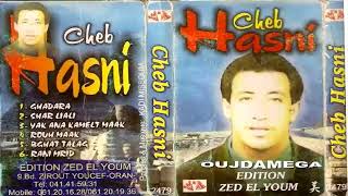 ► ღ♥ღ CHEB HASNI   RANI MRID  SID HOUARI  HD ღ♥ღ