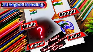 Flag Drawing || 15 August Drawing ||  Independence Day Drawing Easy #15august