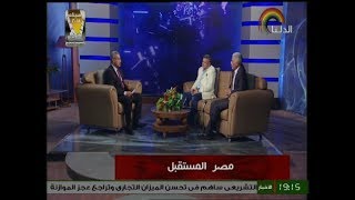 دلتا مصر  حلقة بعنوان " مصر المستقبل " إخراج د/ جمال العربي   الثلاثاء 27 2 2018