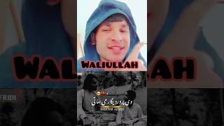 Episode 6|| Waliullah tappy #trending #viral #wali #waliullah #tiktok #tiktokvideo