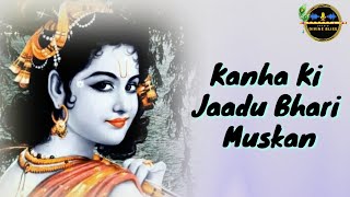 Kanha Ki Jaadu Bhari Muskan | Kripaluji Maharaj Bhajan |Prem Ras Madira-Shri Krishna Madhuri