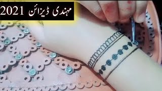 Mehndi design 2021| party mehndi design|new mehndi design|